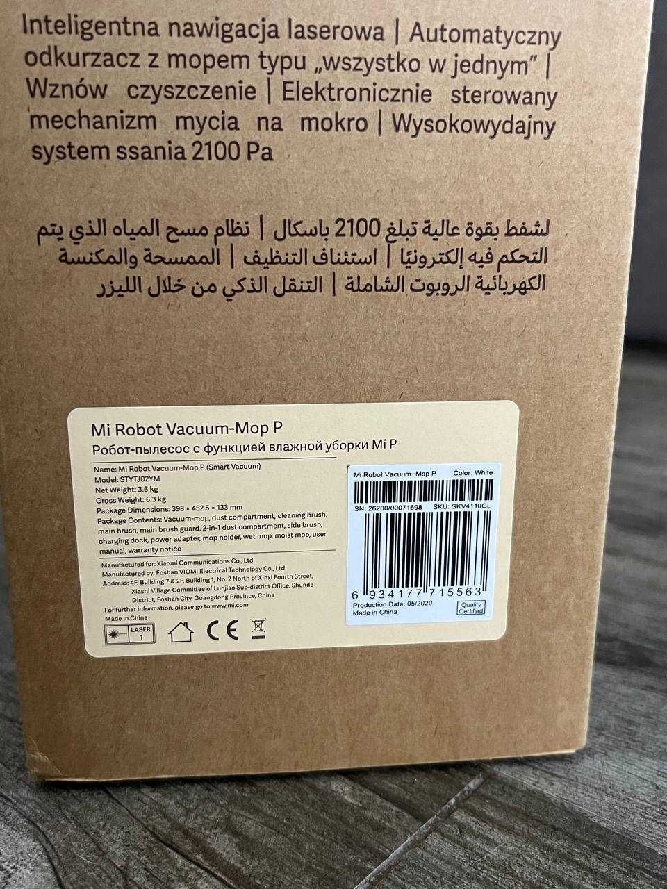 Робот-пылесос Xiaomi Mi Robot Vacuum-Mop P STYTJ02YM