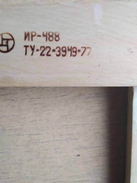 Кутник   столярний  80  х  років стан  практично   новий