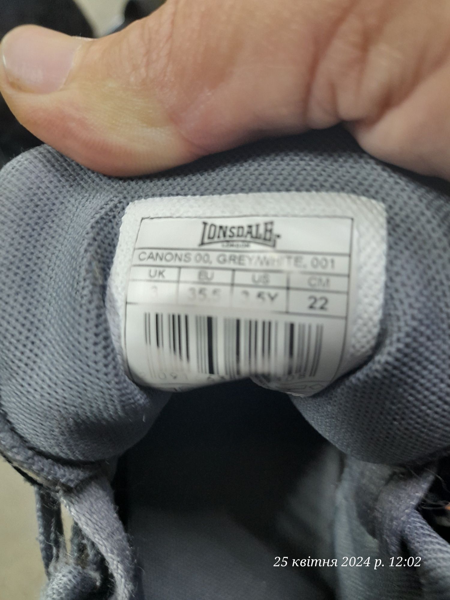Красовки adidas,nike Super Dry38-41р 27см.підошва