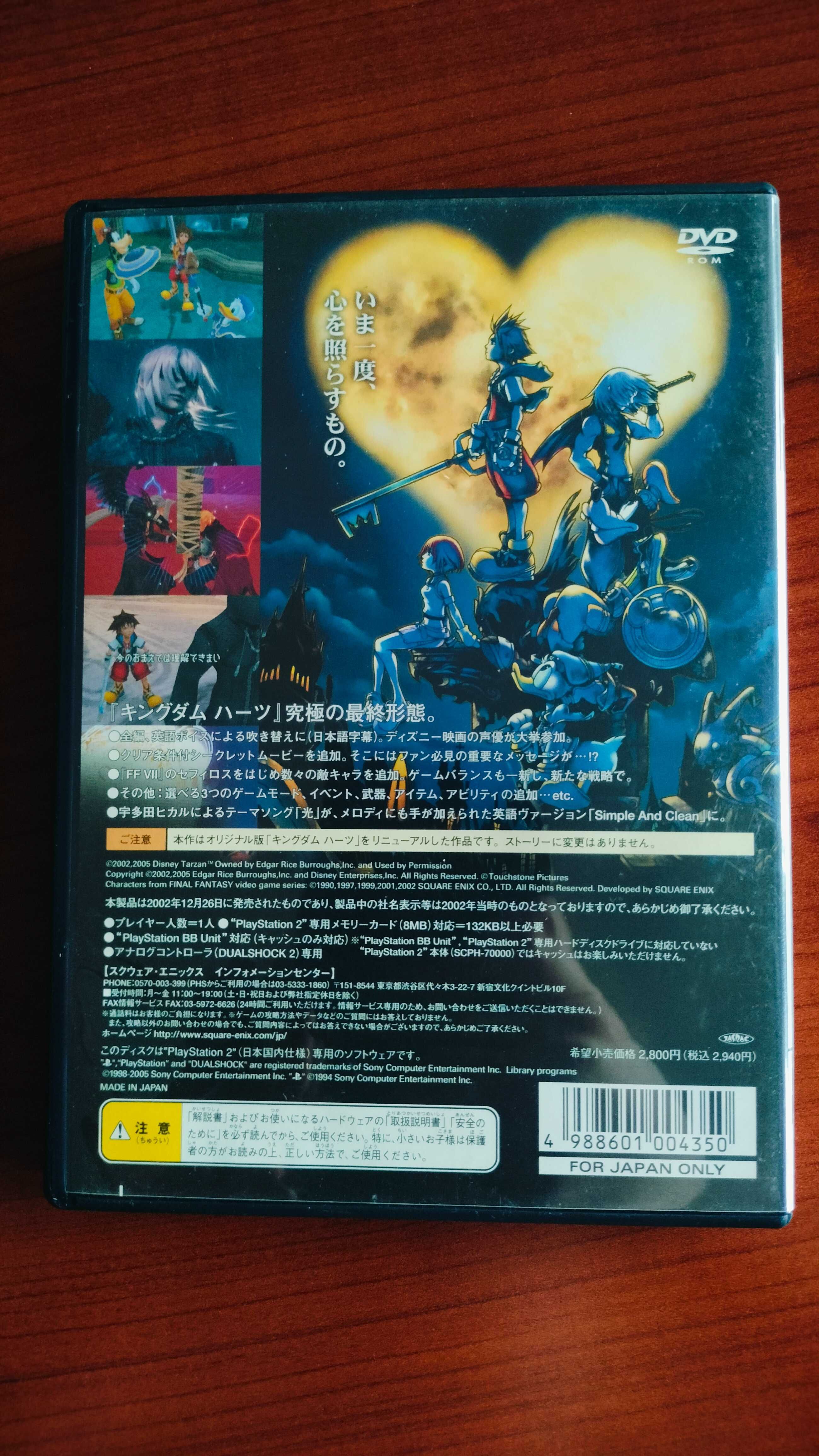 Kingdom Hearts Final Mix PS2 NTSC-J