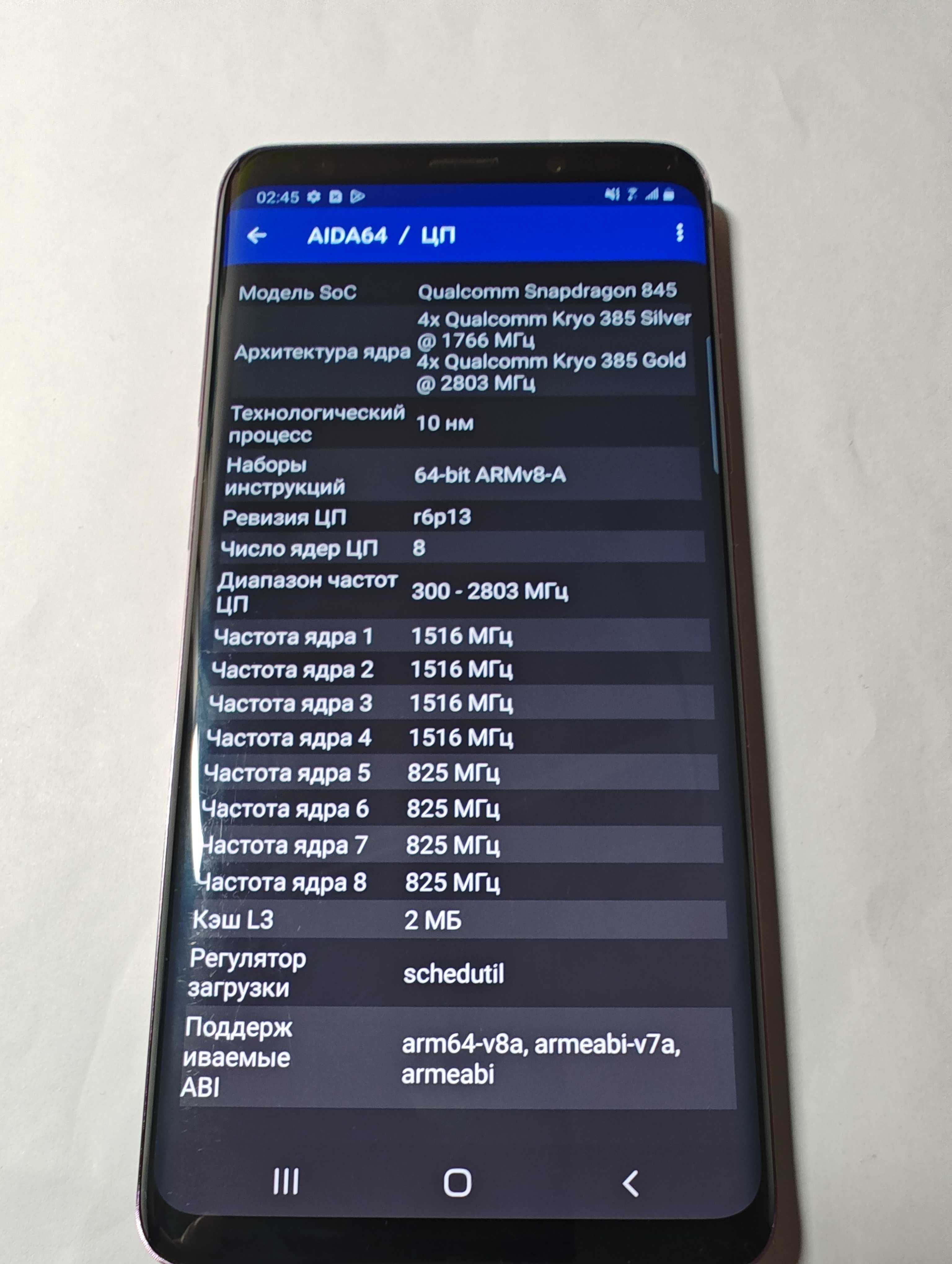 Samsung Galaxy S9+ SM-G965U  6GB\64GB  845 snapdragon