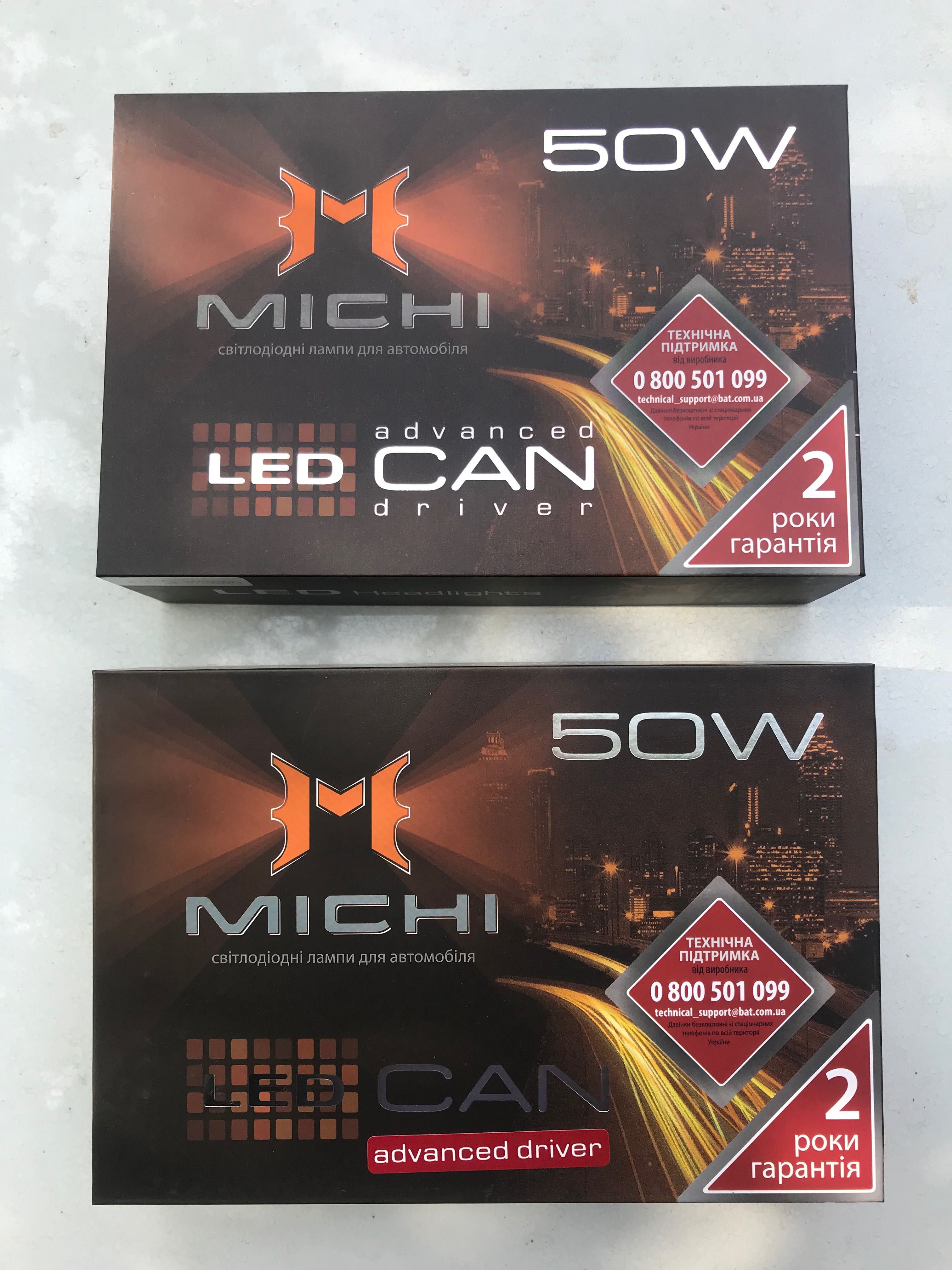 Led лампи Michi Can 50W H1,H4,H7, H11,НВ3(9005),НВ4(9006),D2H