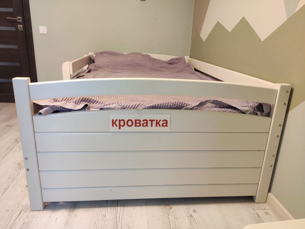 Кровать подростковая детская 200/120см