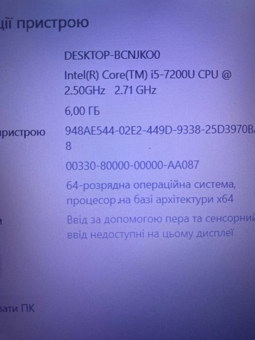 Lenovo IdeaPad 330-15ikb