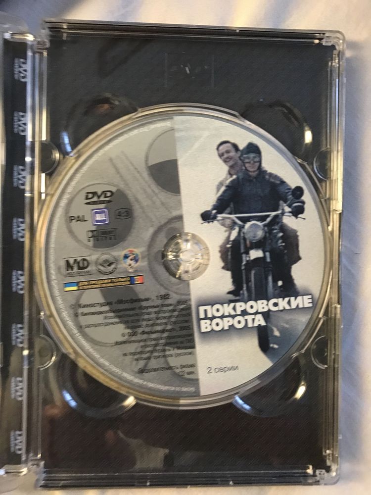 DVD фильм Покровские ворота