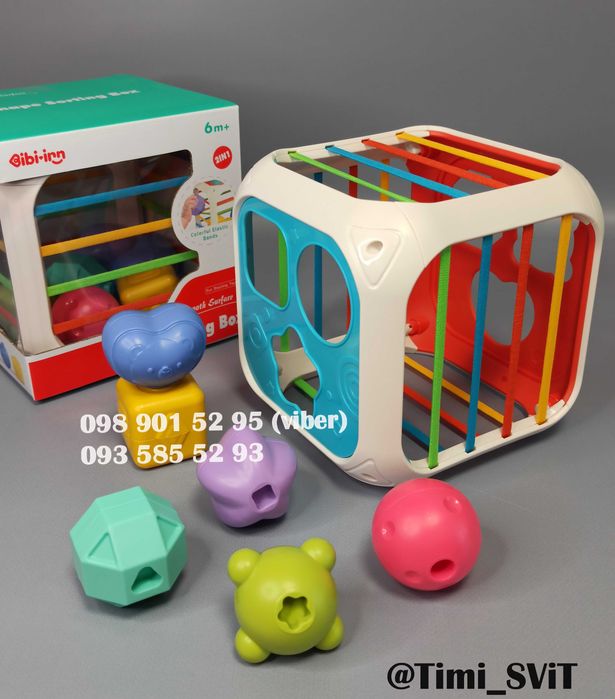 Куб логический сортер тактильные текстурные фигурки игра с резинками
