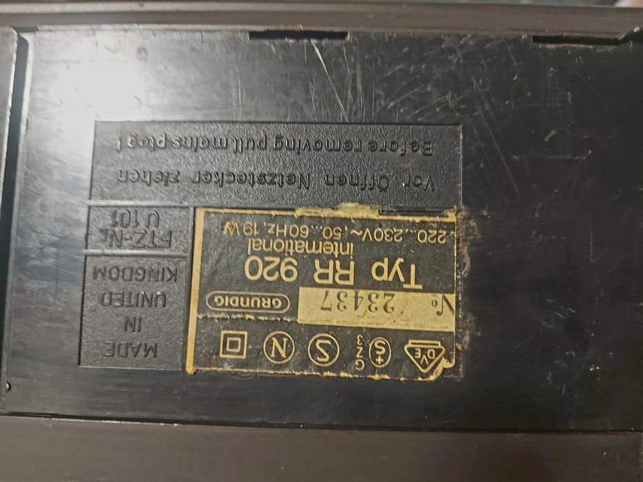 Grundig магнитола.
