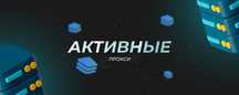 Proxy для обхода бана по айпи