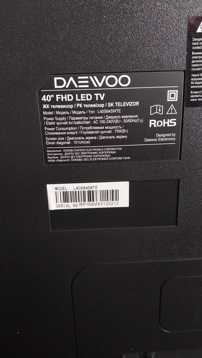 Телевізор Daewoo