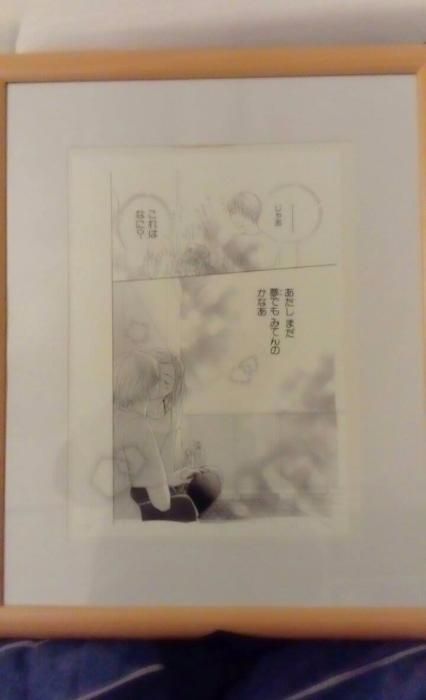 Genga de Love com - Página desenhada pela mangaka