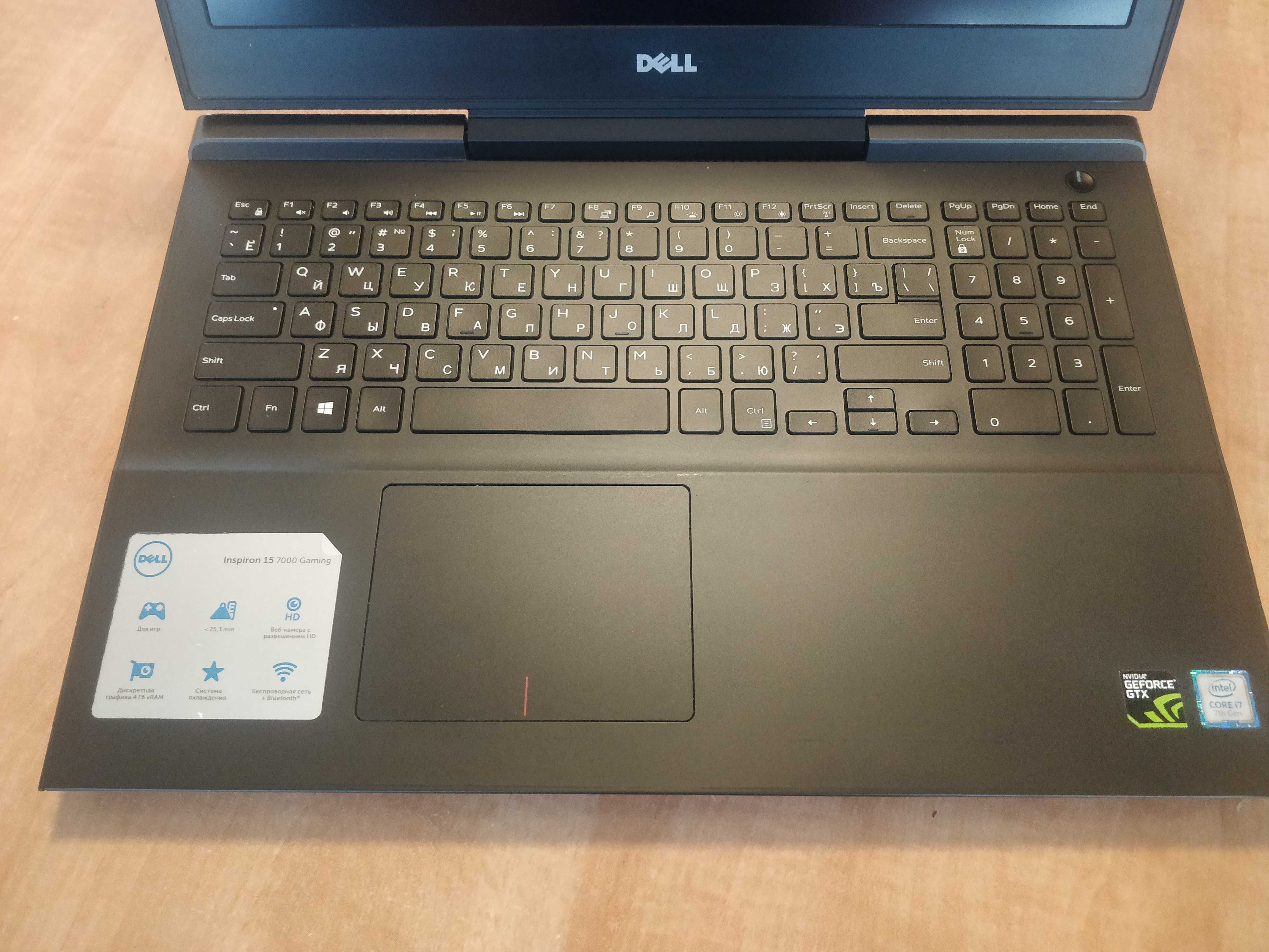 Dell Inspiron 7567 15,6 Intel Core i7 16GB GTX1050Ti ssd 120 + 1tb hdd