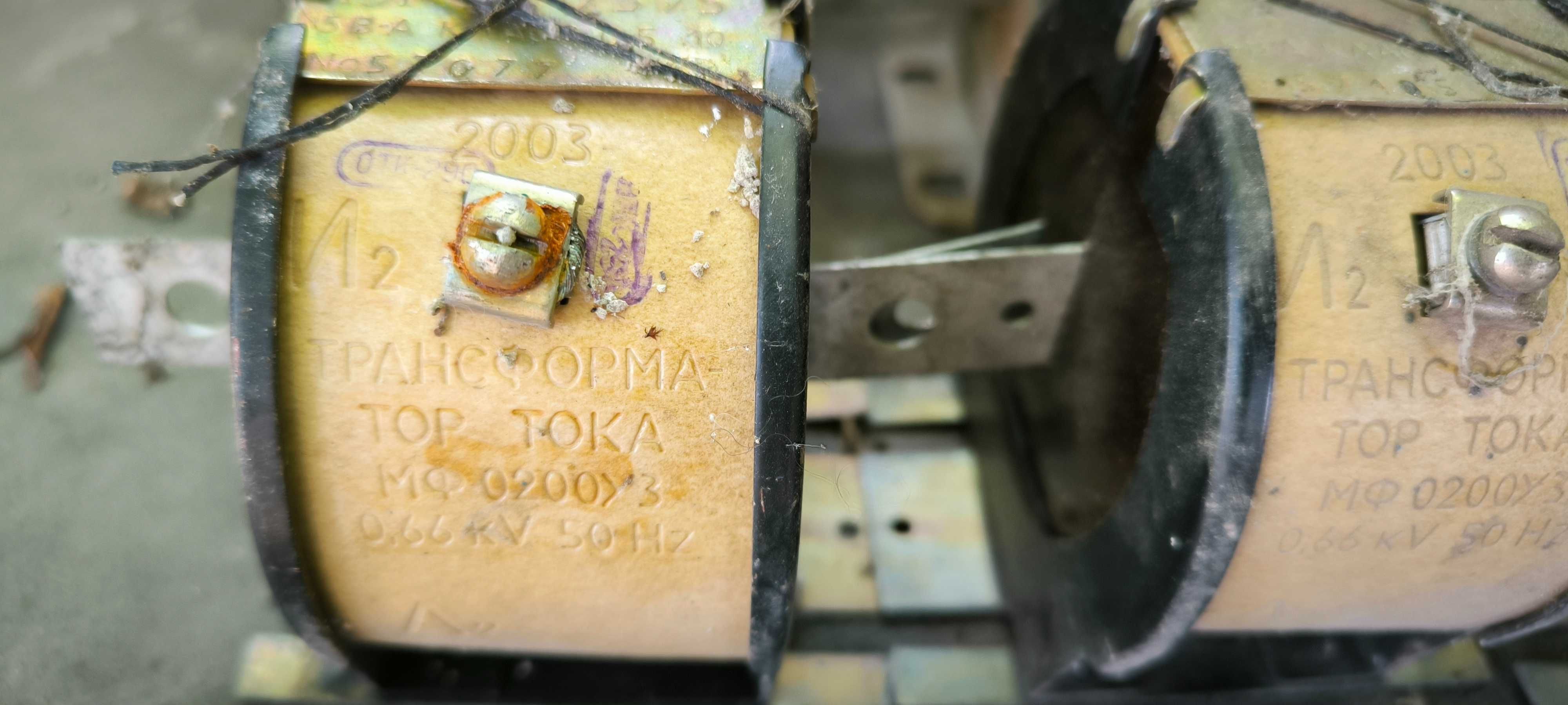Трансформатори тока Т-0,66УЗ 200/5, 75/5 запобіжник 250А