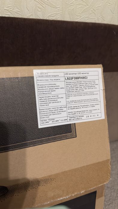 Монітор Samsung SF350