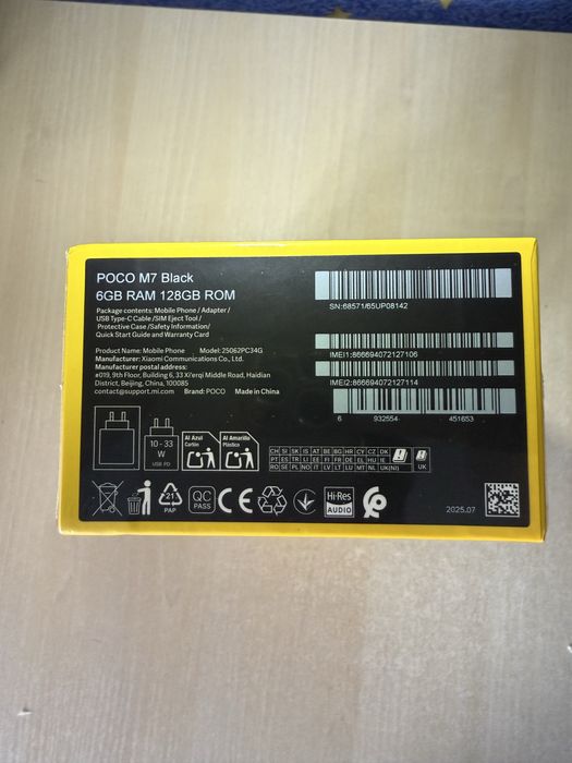 Телефон Poco m7 8/256 | новий