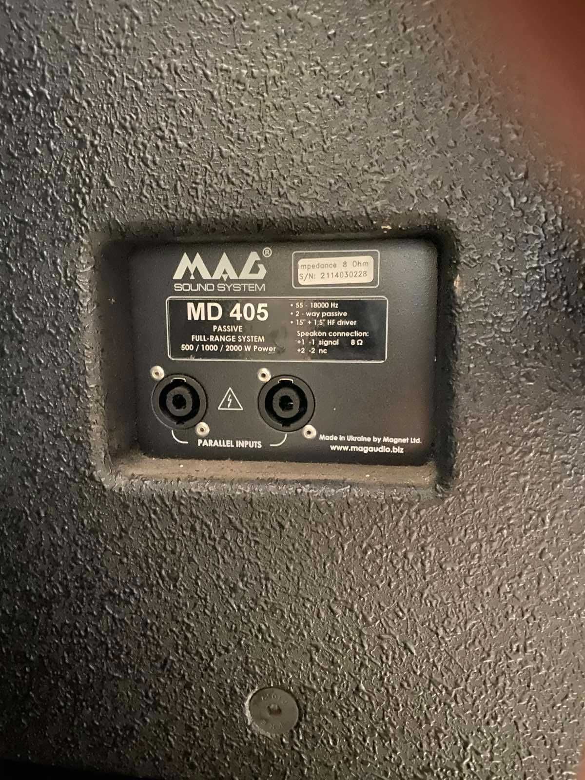 MAG MD 405 пасивна акустична система. 2 шт. Ціна за 1 шт.
