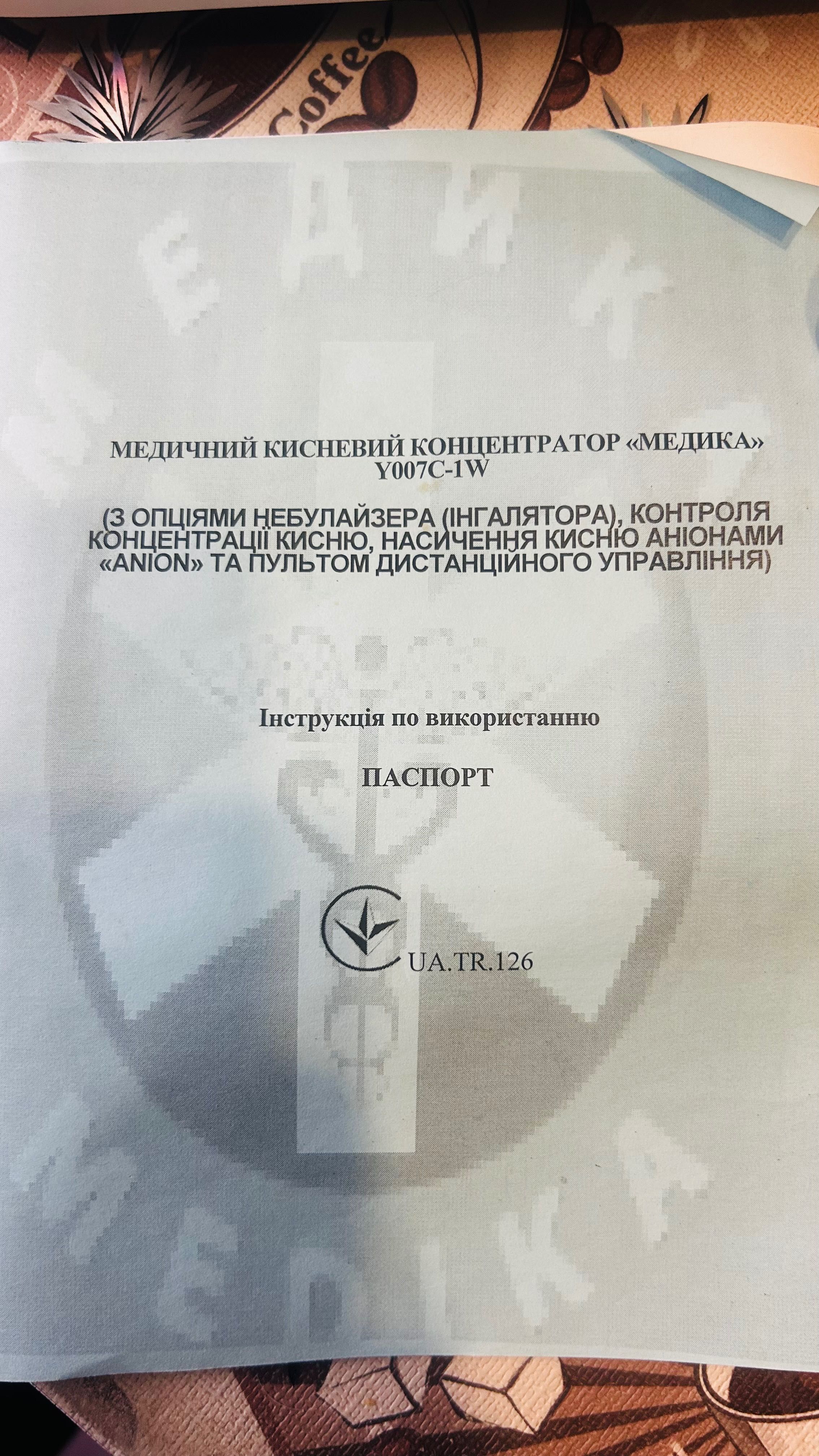 Медичний кісневий концентратор «МЕДИКА» Y007C-TW 3 ОПЦІЯМИ НЕБУЛАЙЗЕРА