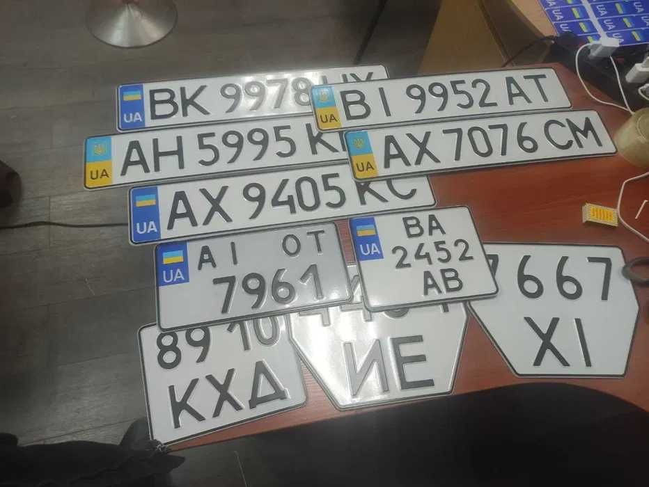 ИЗГОТОВЛЕНИЕ номерных знаков Дубликат автономера Номера на авто скутер
