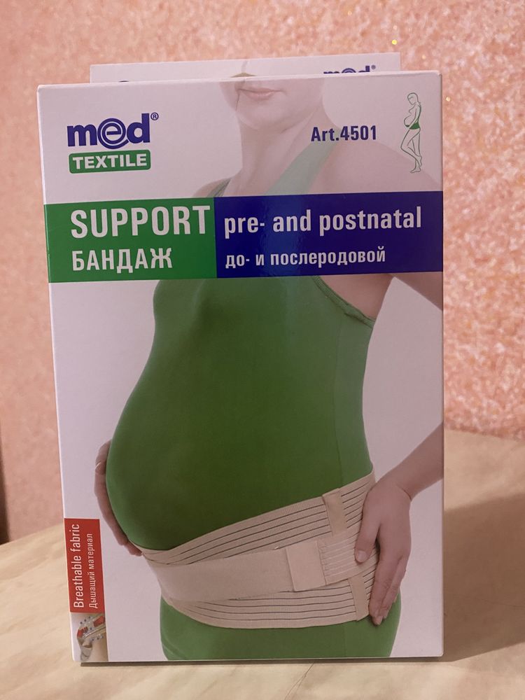 До та після родовий бандаж для вагітних