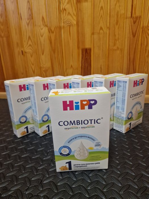 Hipp Combiotic-1 (150g] Німеччина! Молочная смесь Хипп комбиотик 1