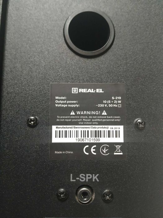 колонки Real-El акустическая система