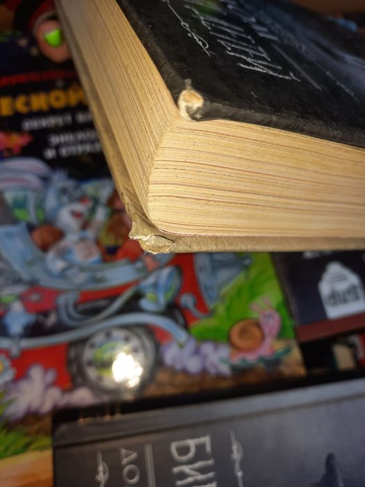 Ренсом Риггз Дом странных детей