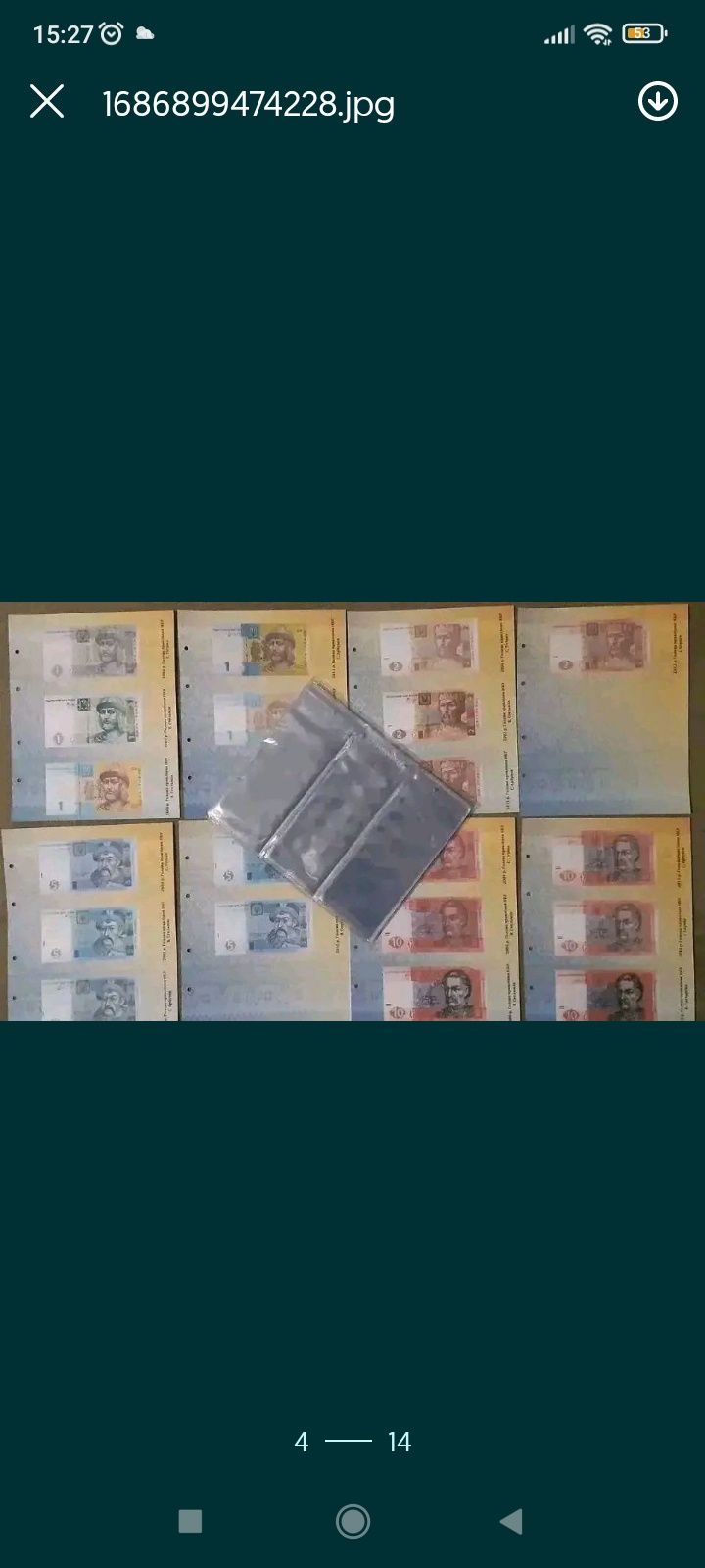 Обмін.продаж.купівля