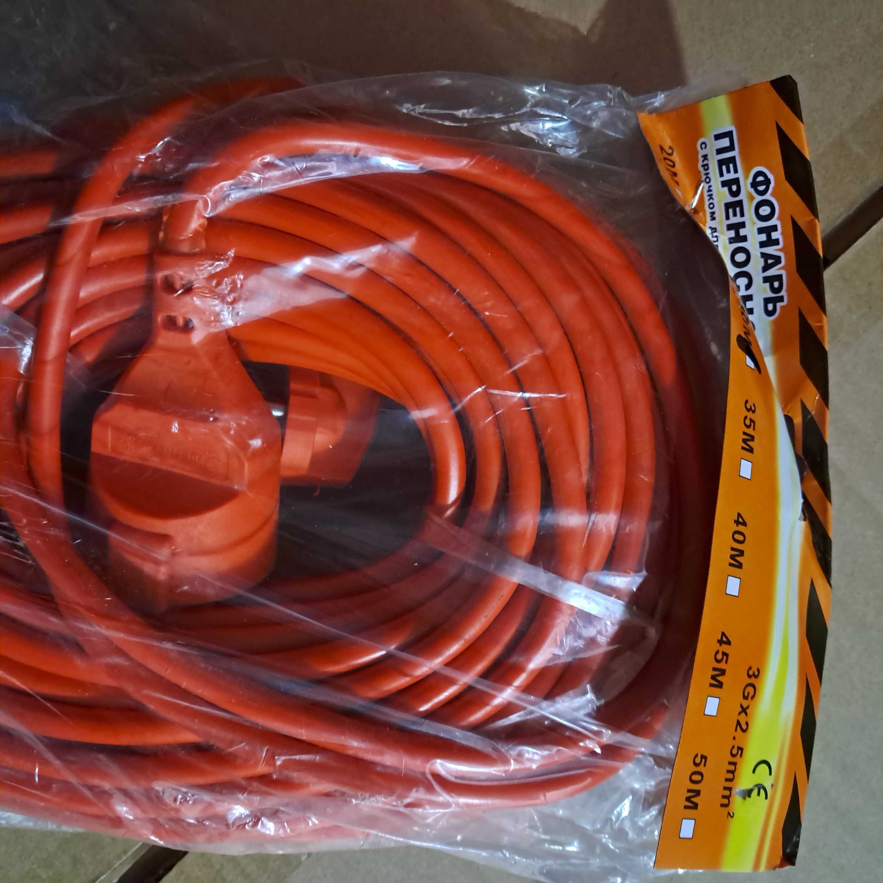 PRZEDŁUŻACZ OGRODOWY budowlany kabel gruby 30m długości 3x2,5mm