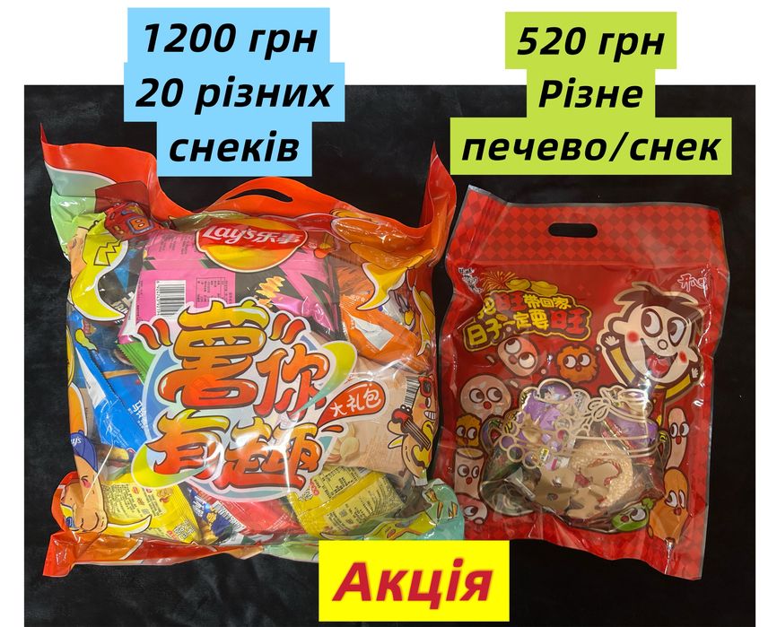 Картопляні чипси Азійські снек , печиво, Lays, buldak kpop