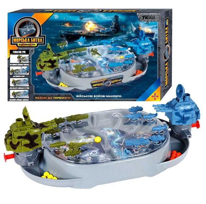 Настільна гра Морська битва 2 пускові установки 20 кульок Морський бій