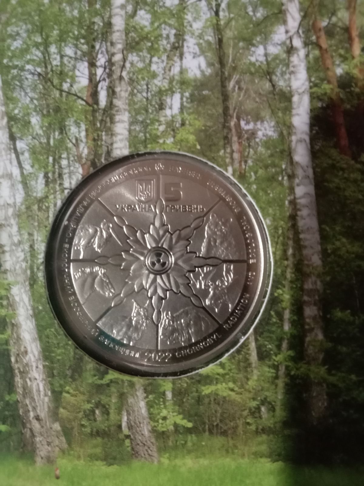 Монети комплект 2 монетки