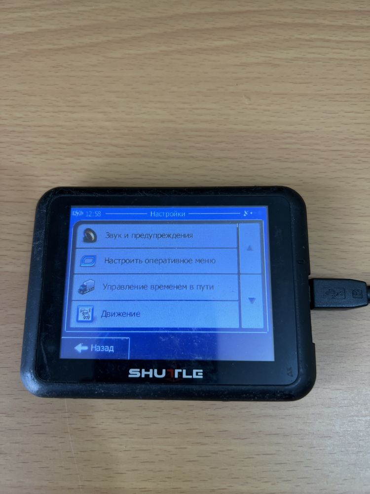 GPS навигатор Shuttle PNA-3525 работает без интернета