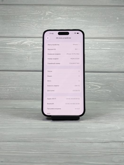 iPhone 14 Pro Max 256 GB Space Black Гарантія до 12 місяців