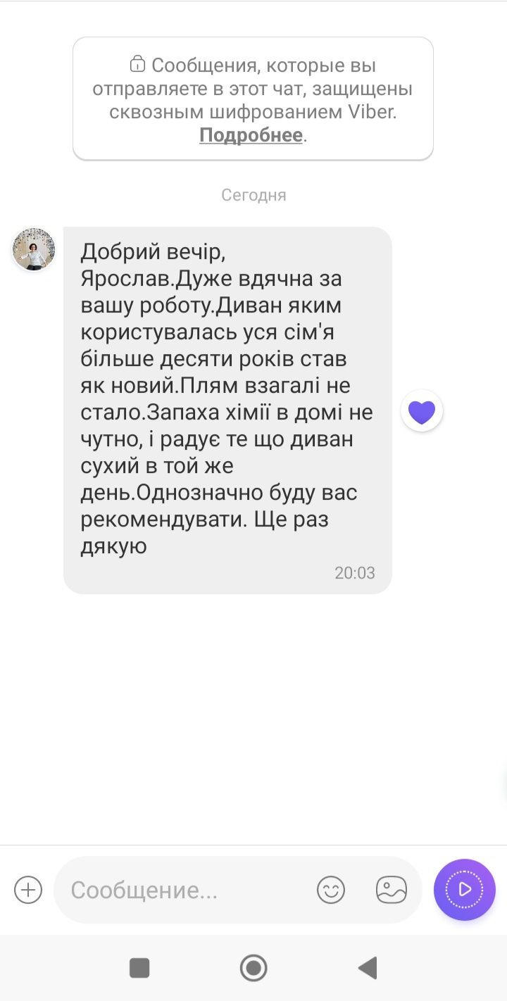 Срочная химчистка диванов,матрасов,кресел,пуфов, ковровых покрытий