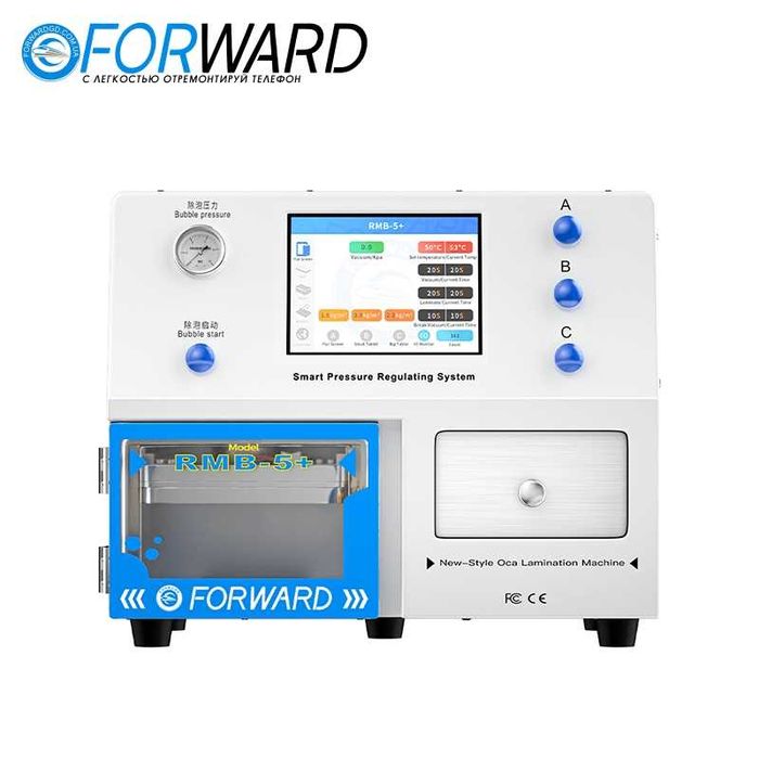 Автоматичний вакуумный ОСА ламінатор  Forward RMB-5+ , Ламінатор