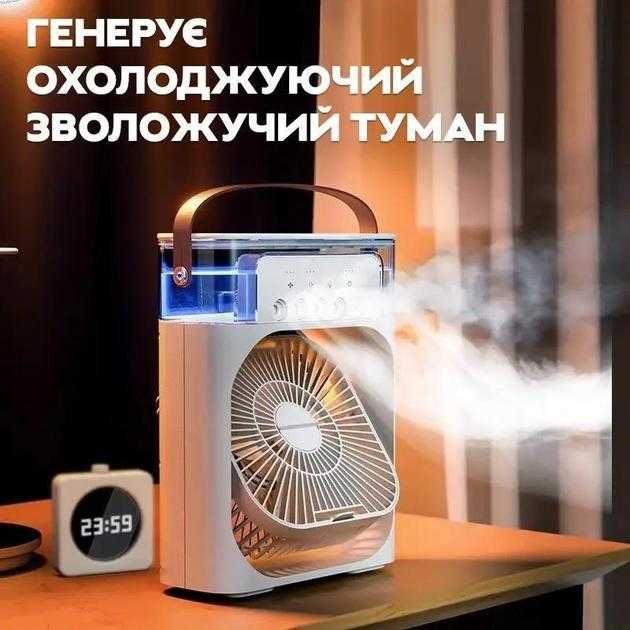 Вентилятор Air Cooler Fan USB с увлажнителем воздуха и подсветкой