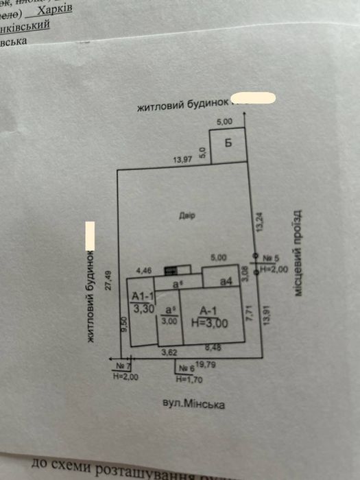 D1L Продам будинок, Шатилівка. вул. Дмитра Антоненка.