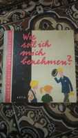 Книга дитяча німецькою, 1959 рік