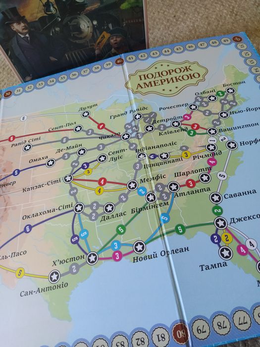 Гра Подорож Америкою Дикий захід* Залізниці