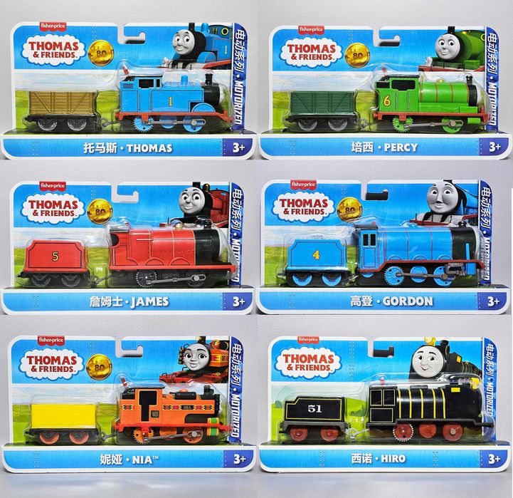 Класичні моторизовані поїзди Томас із ювілейної серії 80-річчя Thomas