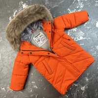Зимова дитяча куртка - пальто Bakota Orange