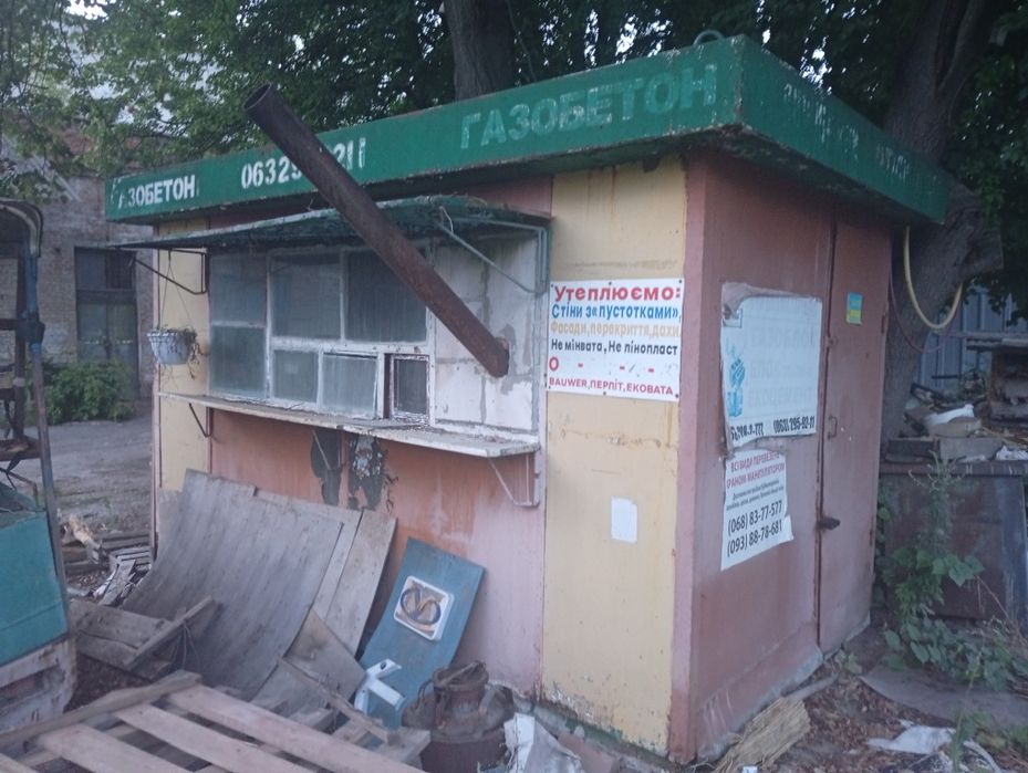 Вагончики...є насколько...в різних станах...є дуже дешево для стройки