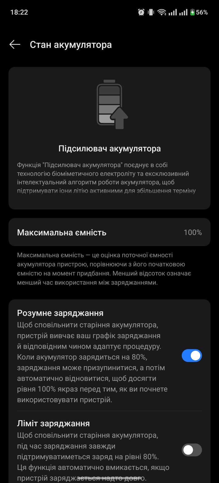 OnePlus 12, 16/512, flowy emerald, американська версія