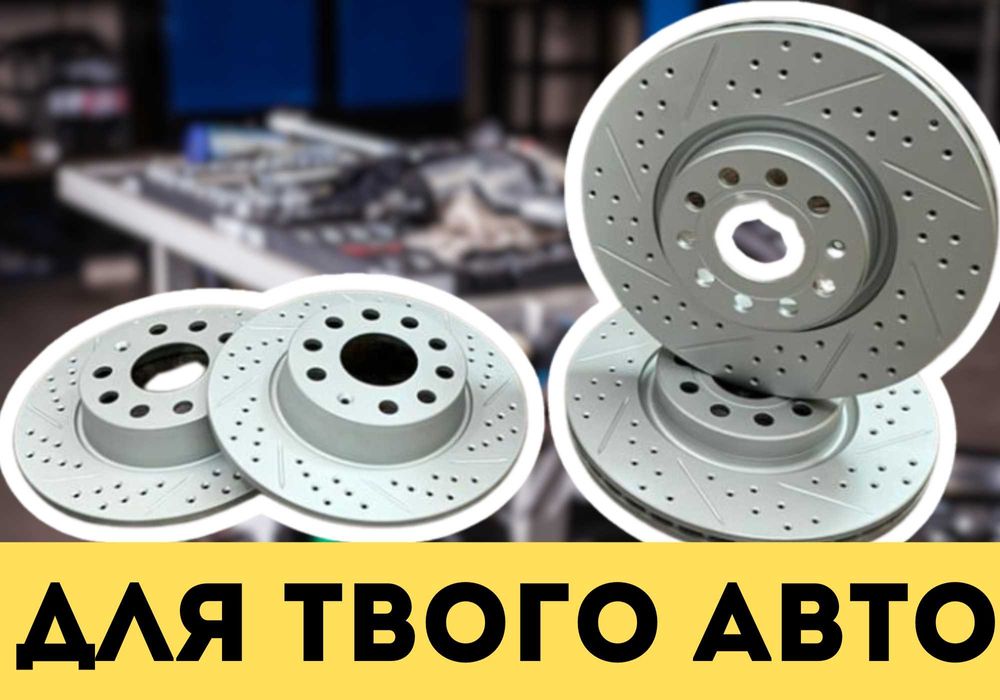 тормозні диски гольф 5 • PowerStop