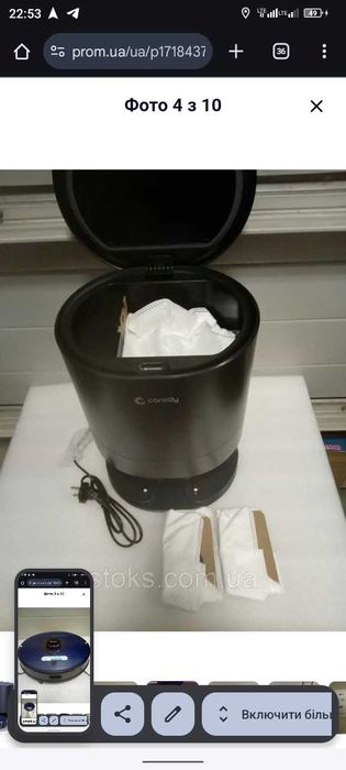 Продати робот пилосос