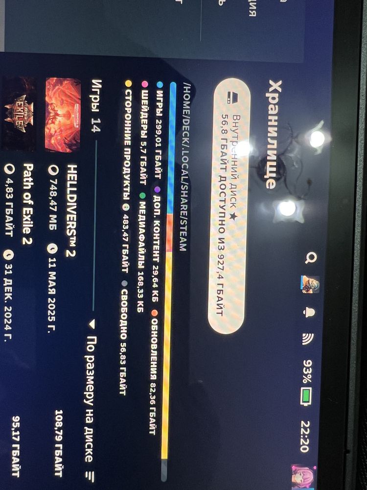Steam Deck LCD 1 TB | Идеал | Полный комплект