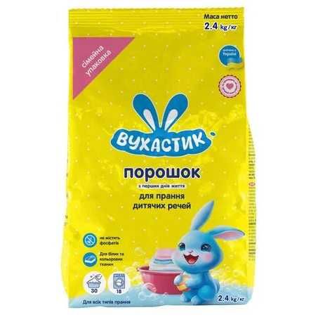 Дитячий пральний порошок Вухастик, DOCTOR WASH Baby 2,4 кг-149 грн