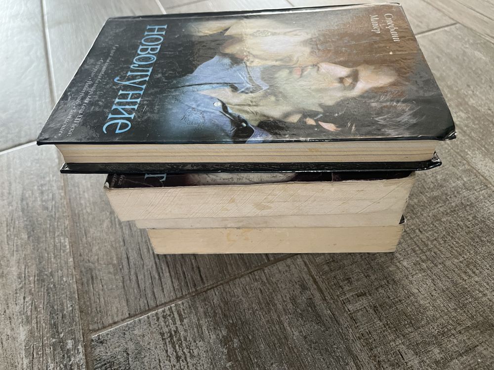 Цикл Сумерки 4 Книги