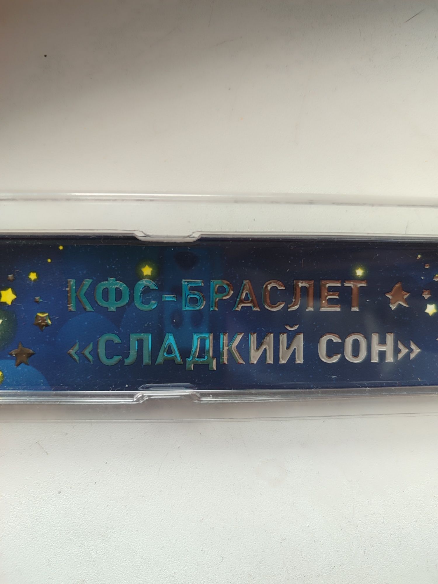 Корректор функционального состояния