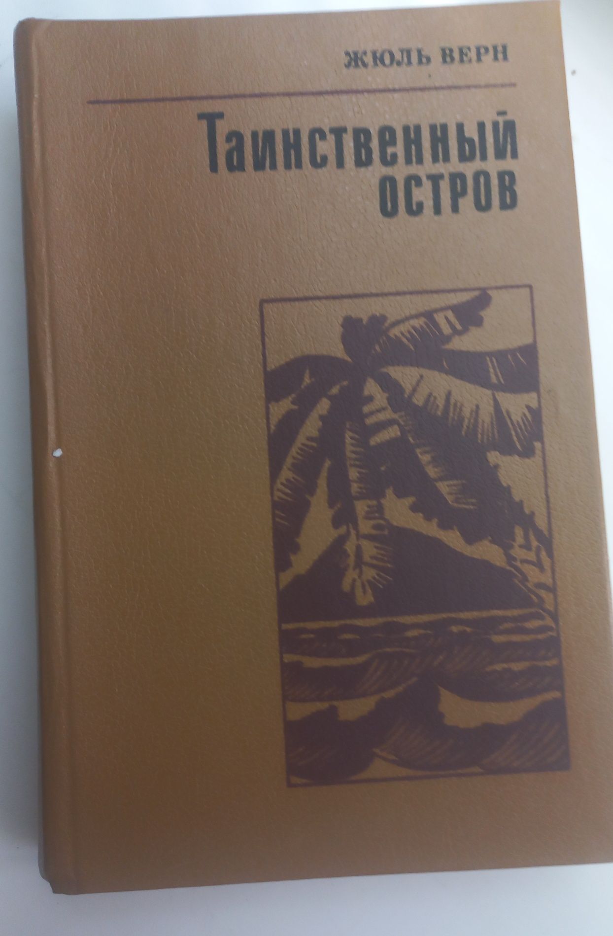 Детектив, приключения...