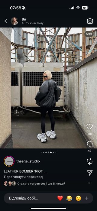 Шкіряний утеплений бомбер